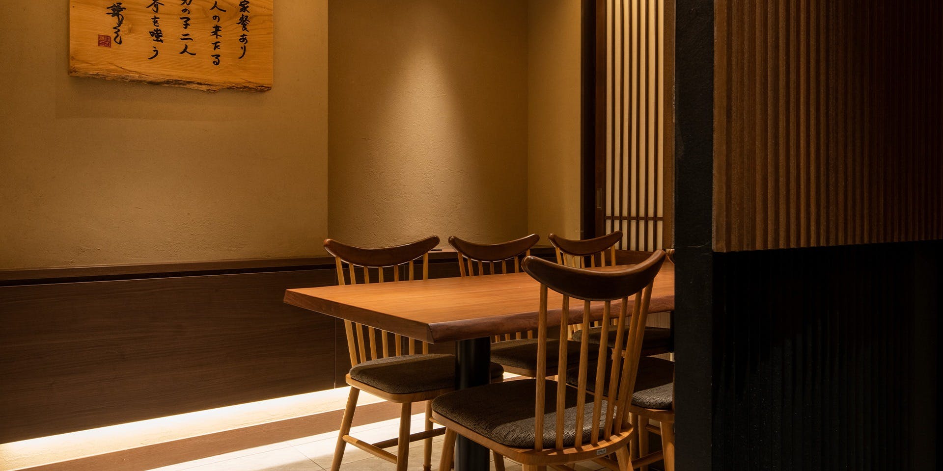 北海道厨房　和三盆 - 画像2