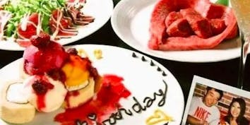 記念日・誕生日コース - 和牛焼肉×肉BAR DOURAKU CORRIDA 北仲ブリック＆ホワイト店