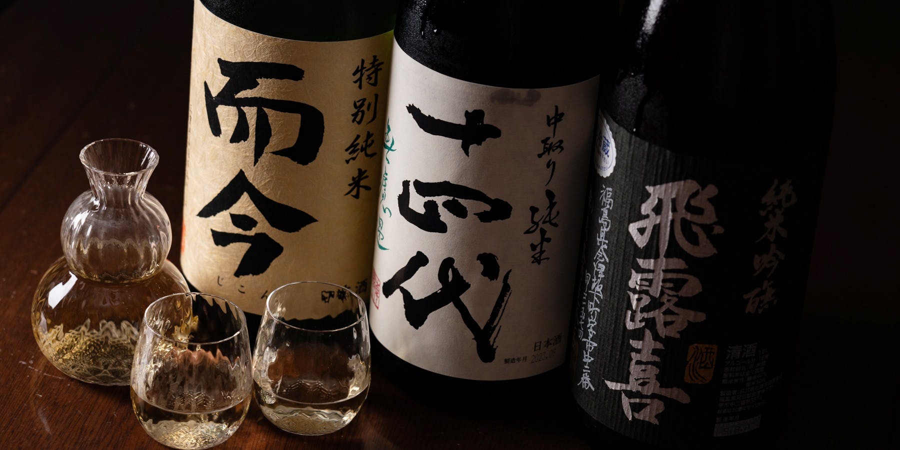 芳とも庵（よしともあん【旧店名】生粉打ち亭）