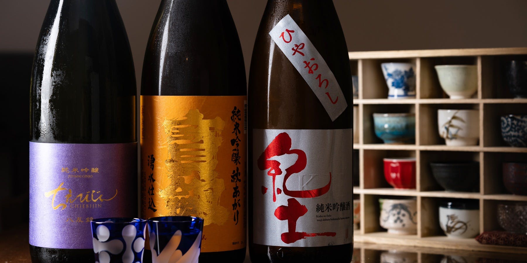 芳とも庵（よしともあん【旧店名】生粉打ち亭）