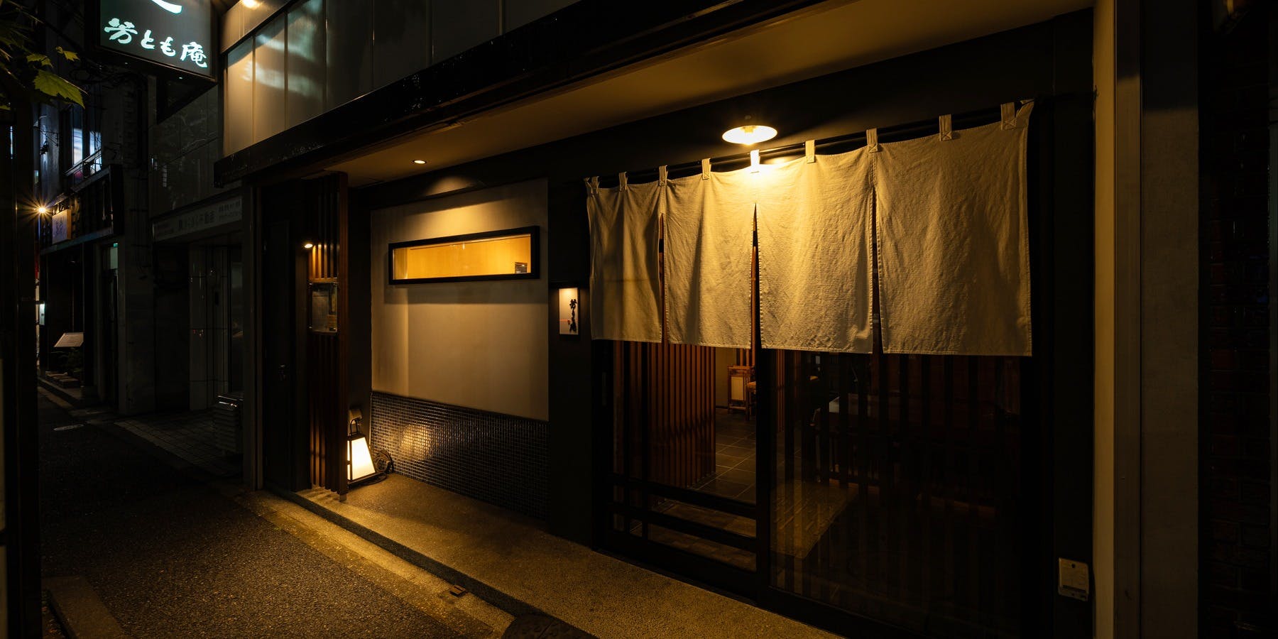 芳とも庵（よしともあん【旧店名】生粉打ち亭） 2枚目