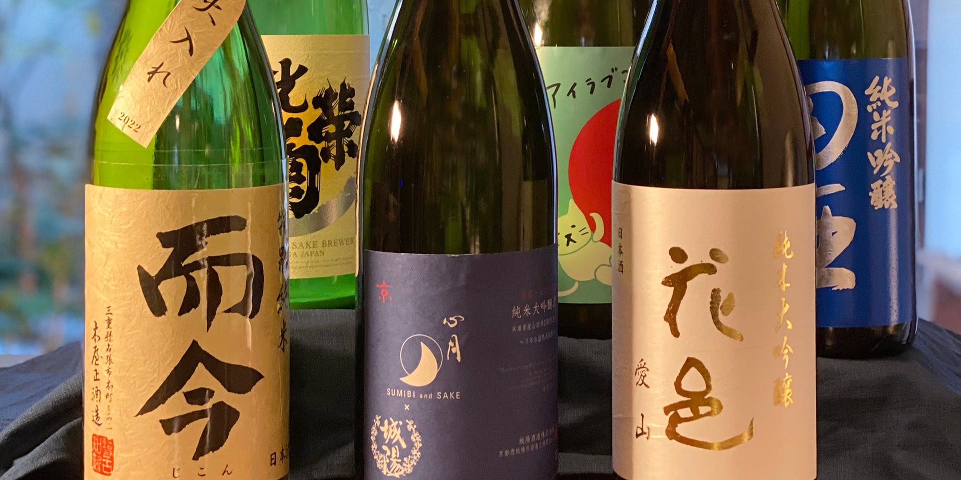 炭火と酒 心月