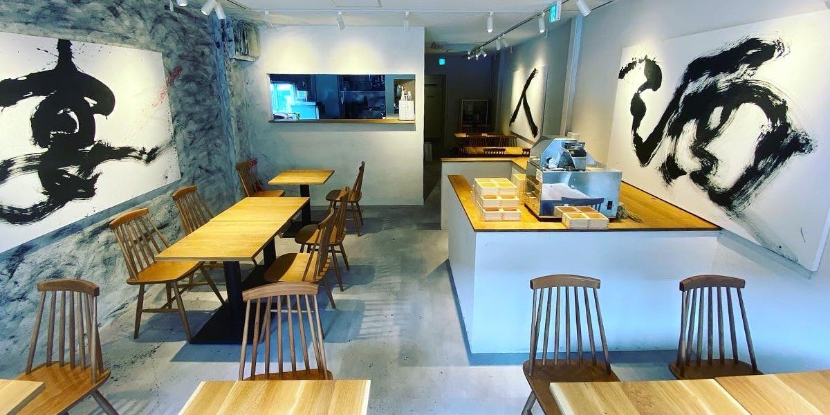 達屋 なんば店 - 画像1