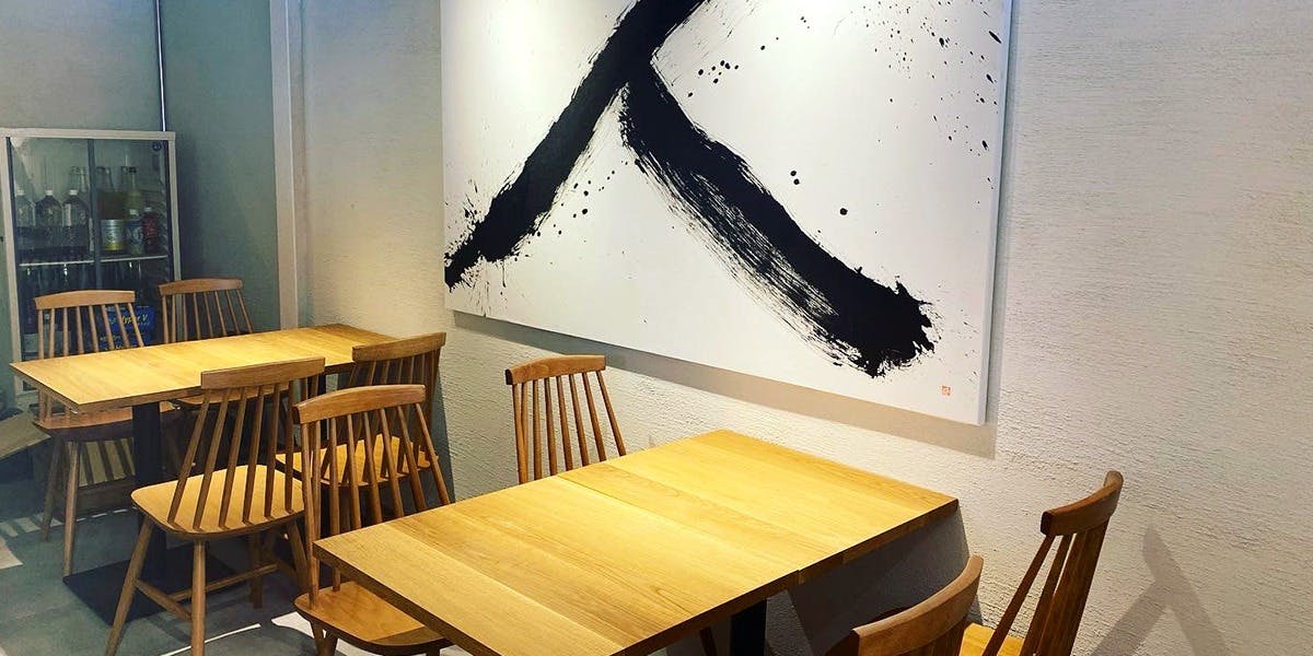 達屋 なんば店 - 画像3