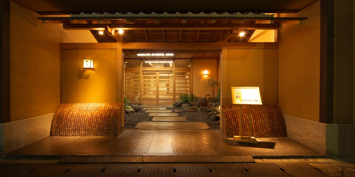 ひら井（ひらい）