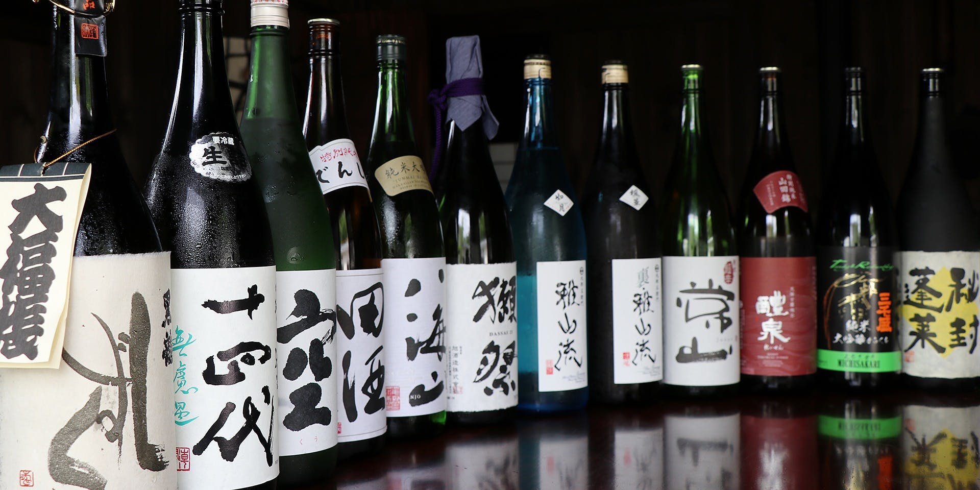 飛騨季節料理 肴