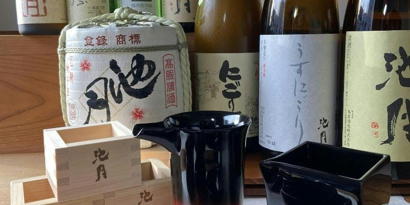 能登復興支援！【鳥屋酒造「池月」日本酒と石川伝統工芸品で味わうペアリングコース11品～12品】