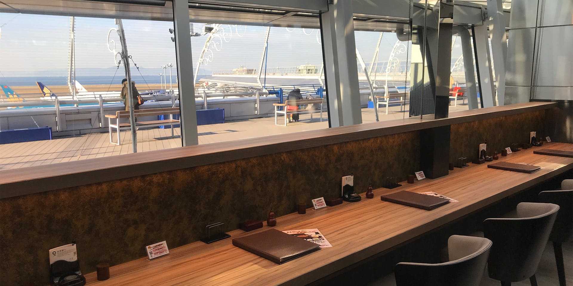 まるや本店 中部国際空港店