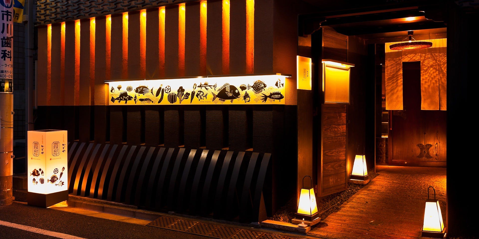 かどや霞邸 - 画像3