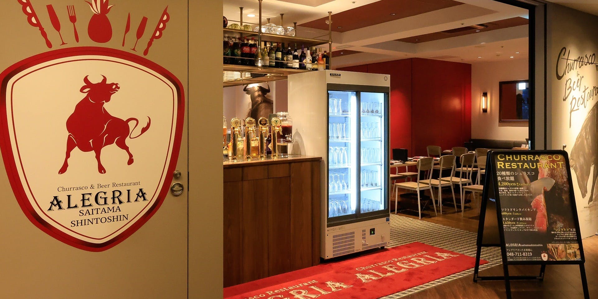 シュラスコ&ビアレストラン ALEGRIA さいたま新都心 - 画像5