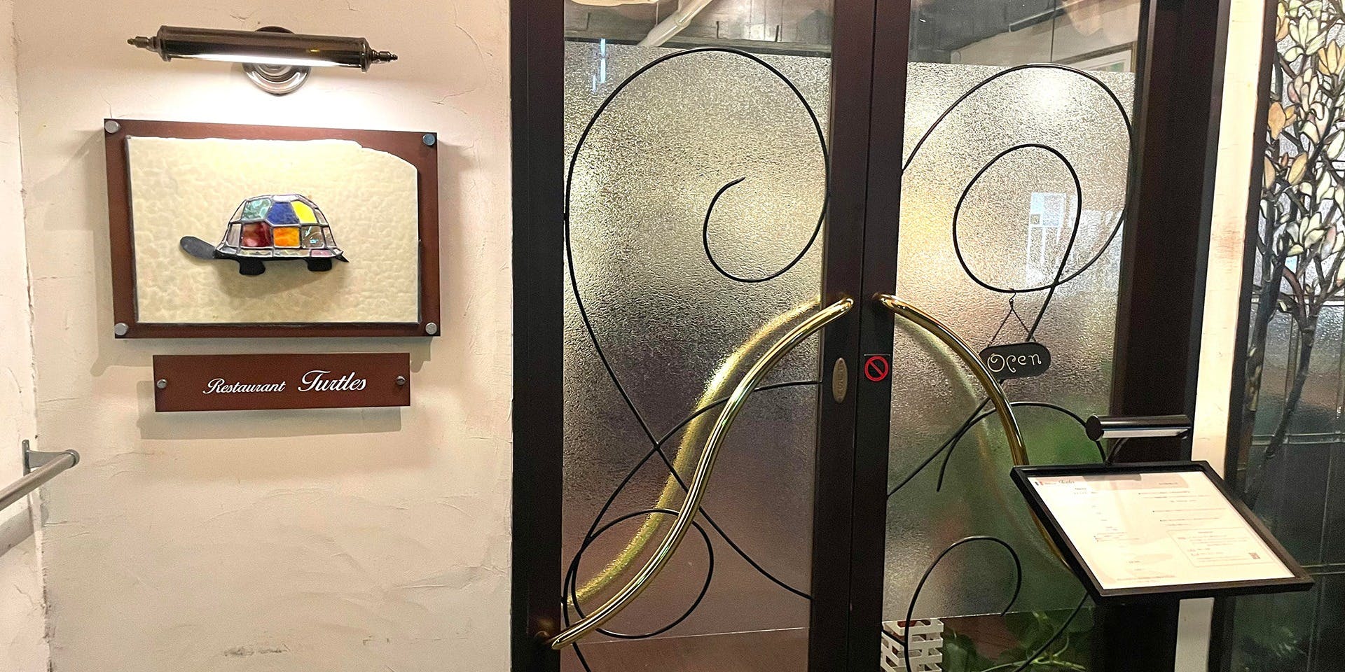 レストラン タートルズ（Restaurant Turtles） - 画像2