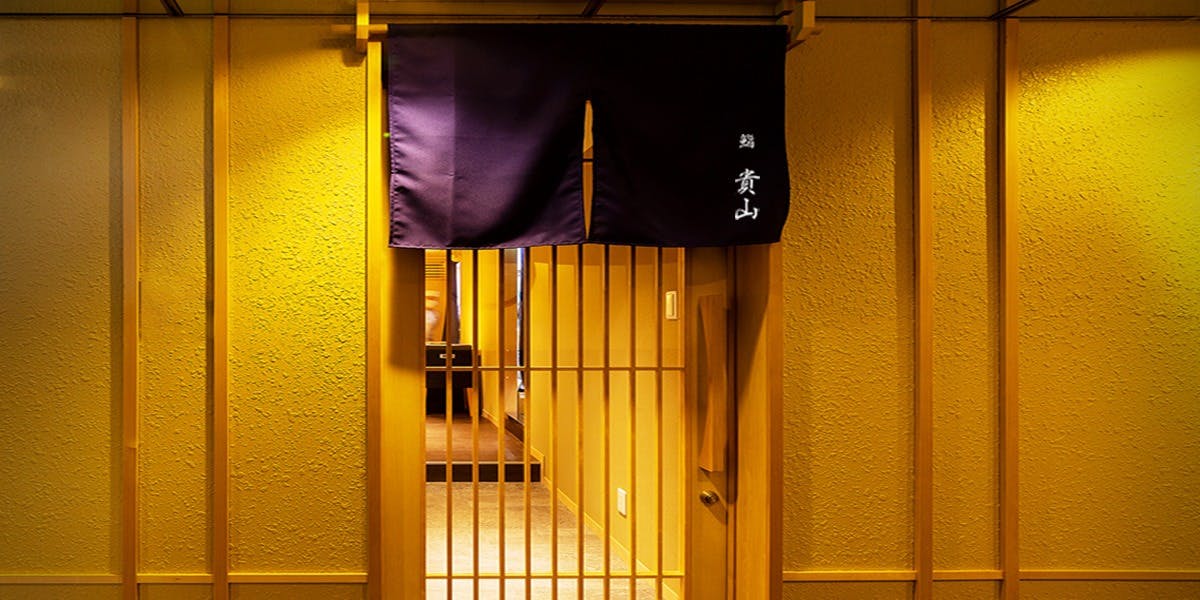 博多 鮨 貴山 - 画像3