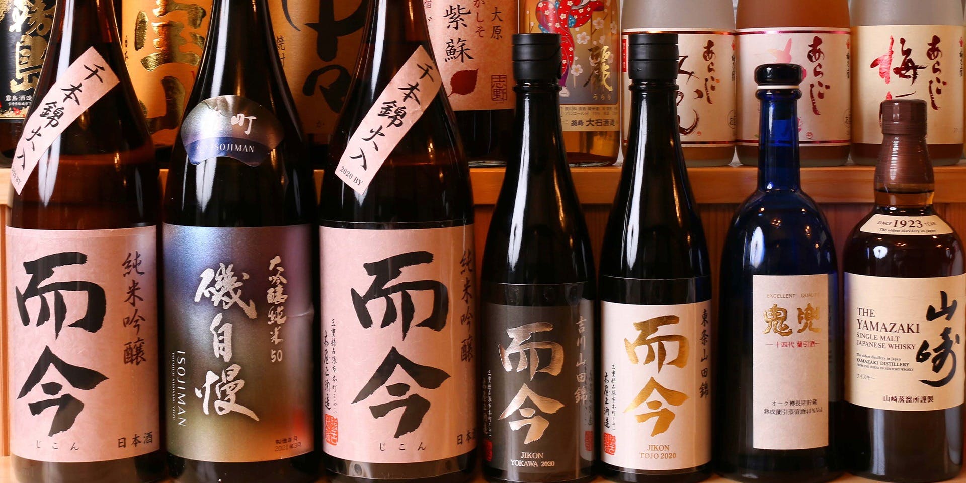旬菜 よし田