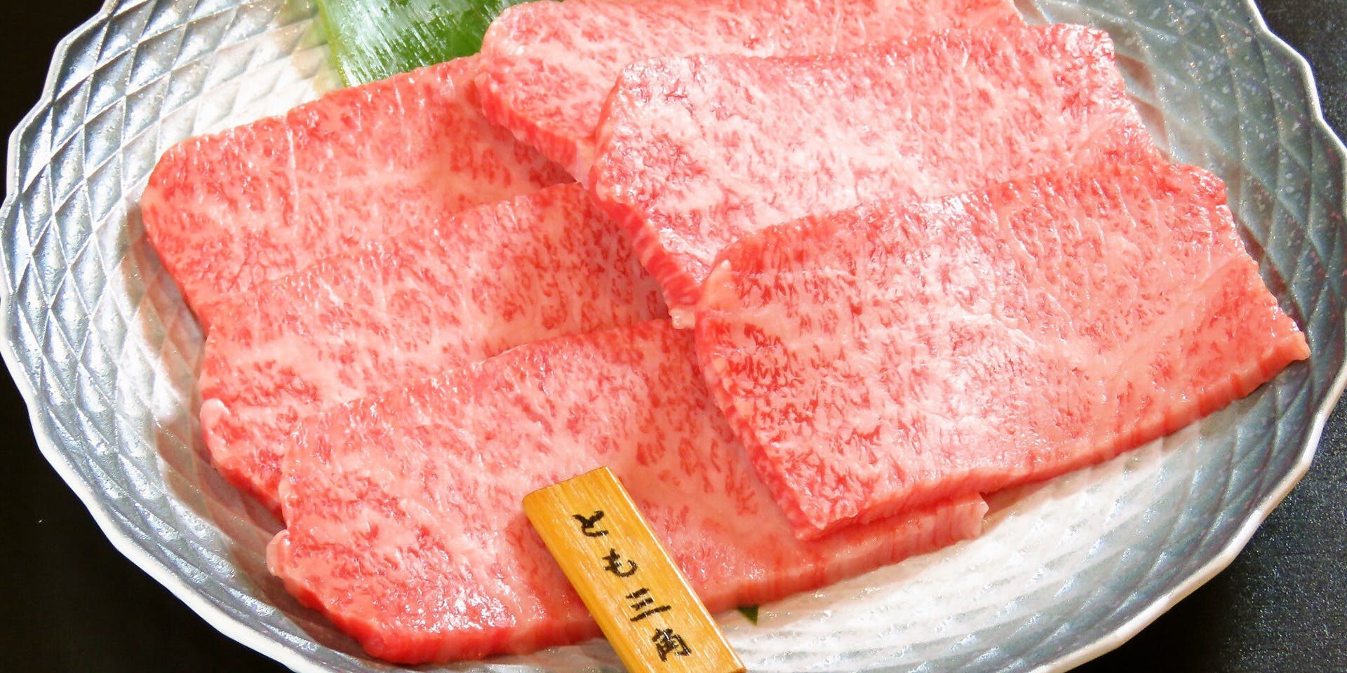 焼肉 福々 - 画像6