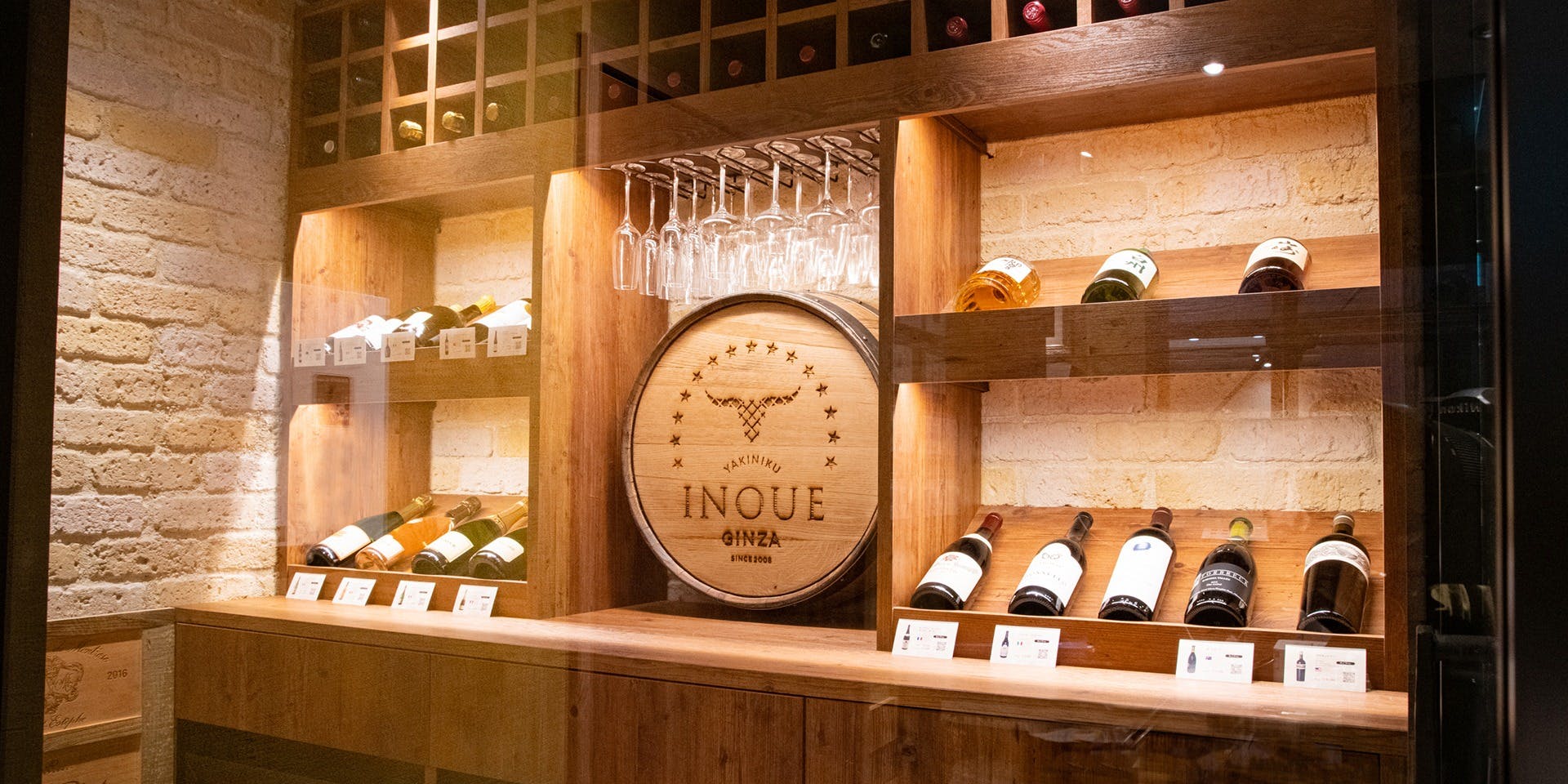 東京焼肉いのうえ 銀座本店 - 画像3