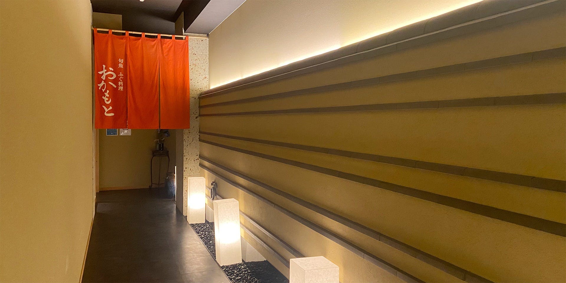 旬魚ふぐ料理 おかもと - 画像3