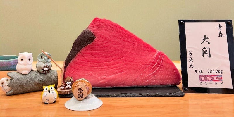 鮨ゆう元 - 画像18