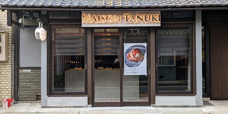MAISON TANUKI - 画像2