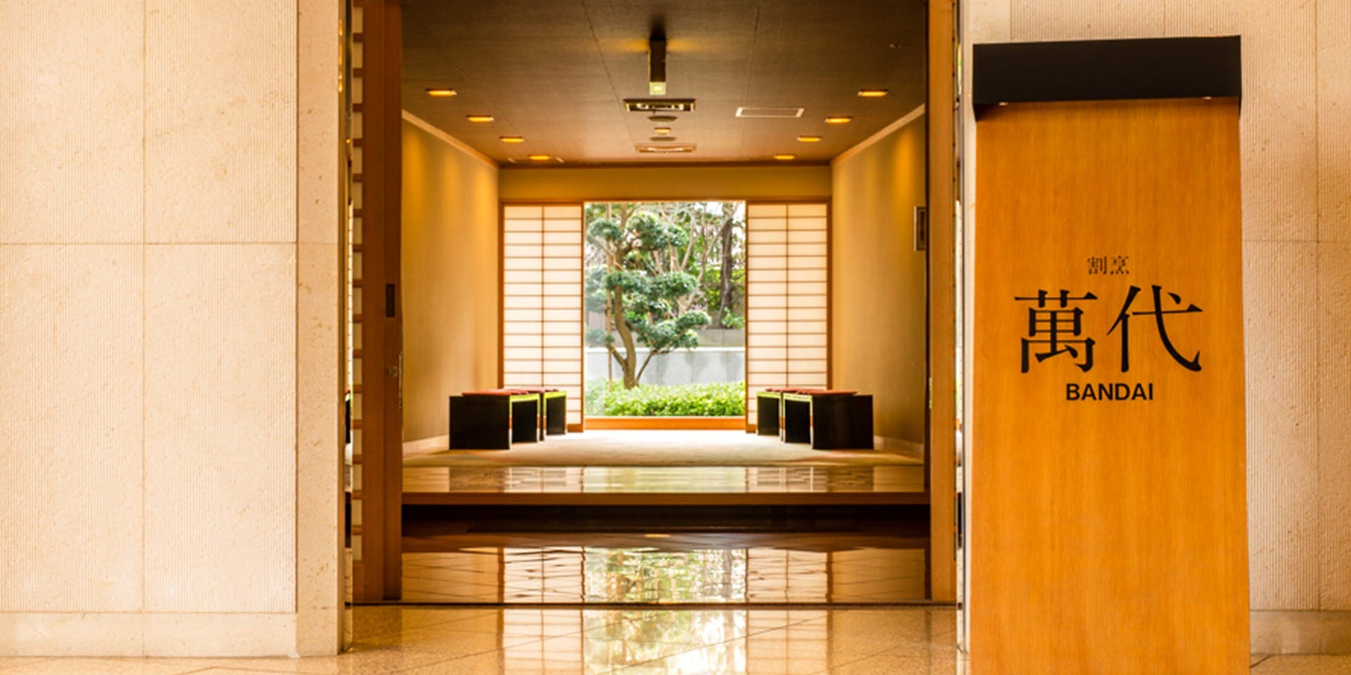 割烹萬代／ANAクラウンプラザホテル新潟 - 画像5