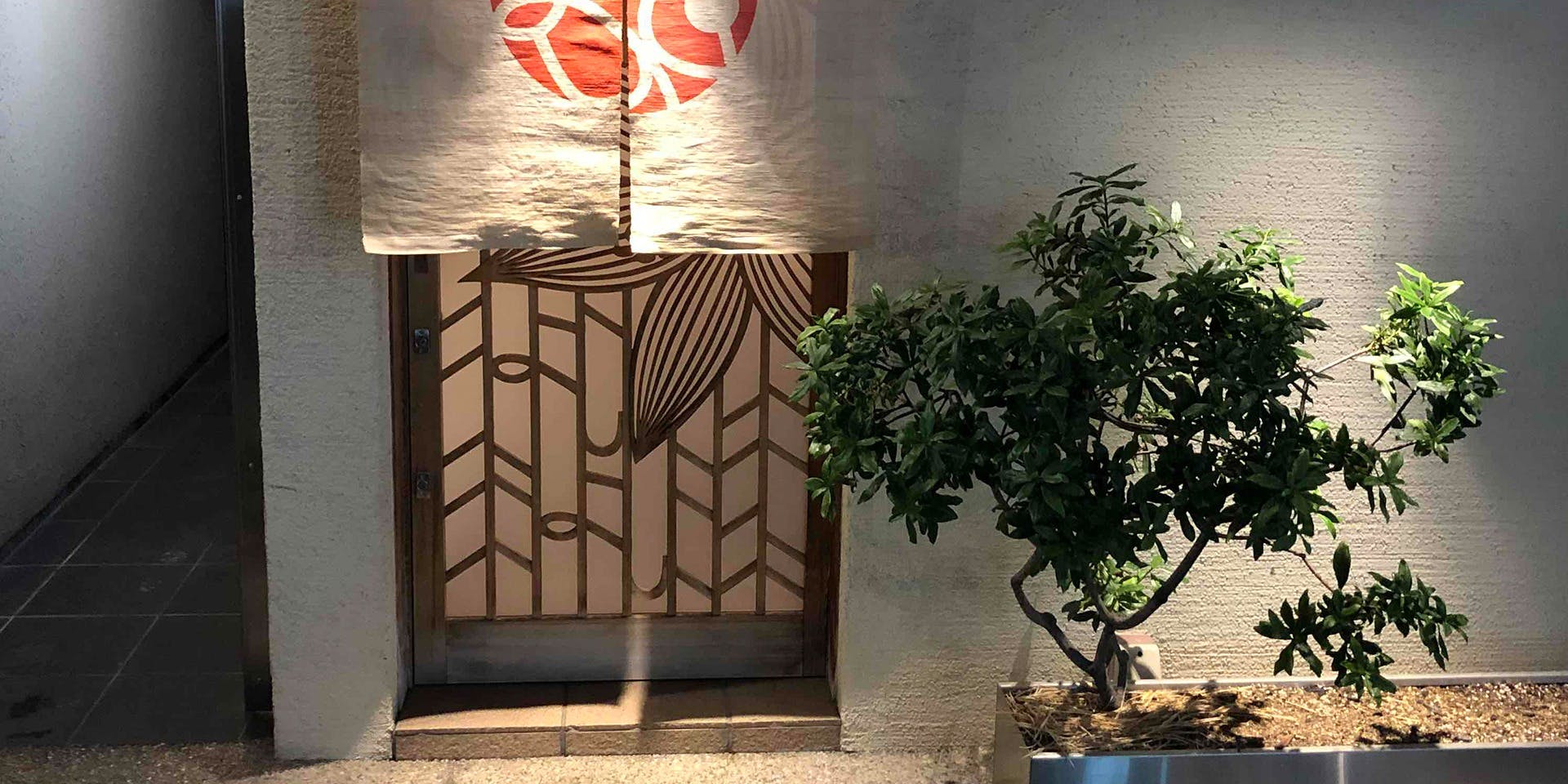 くずしよしよし - 画像2