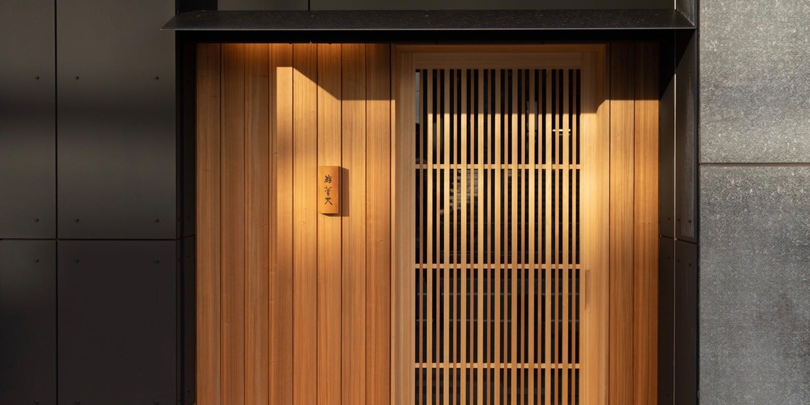 鮨 蒼天 - 画像2