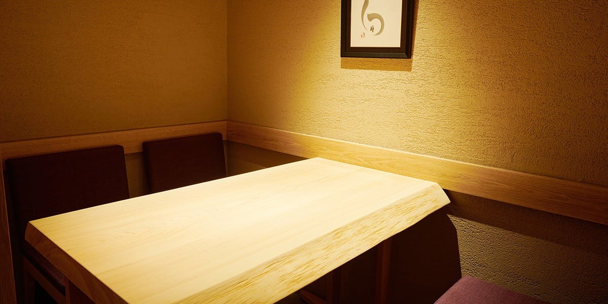 和 のぎ（【旧店名】鮨・和 のぎ）