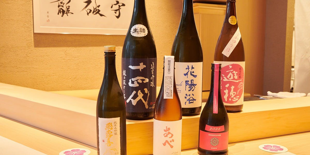 和 のぎ（【旧店名】鮨・和 のぎ）