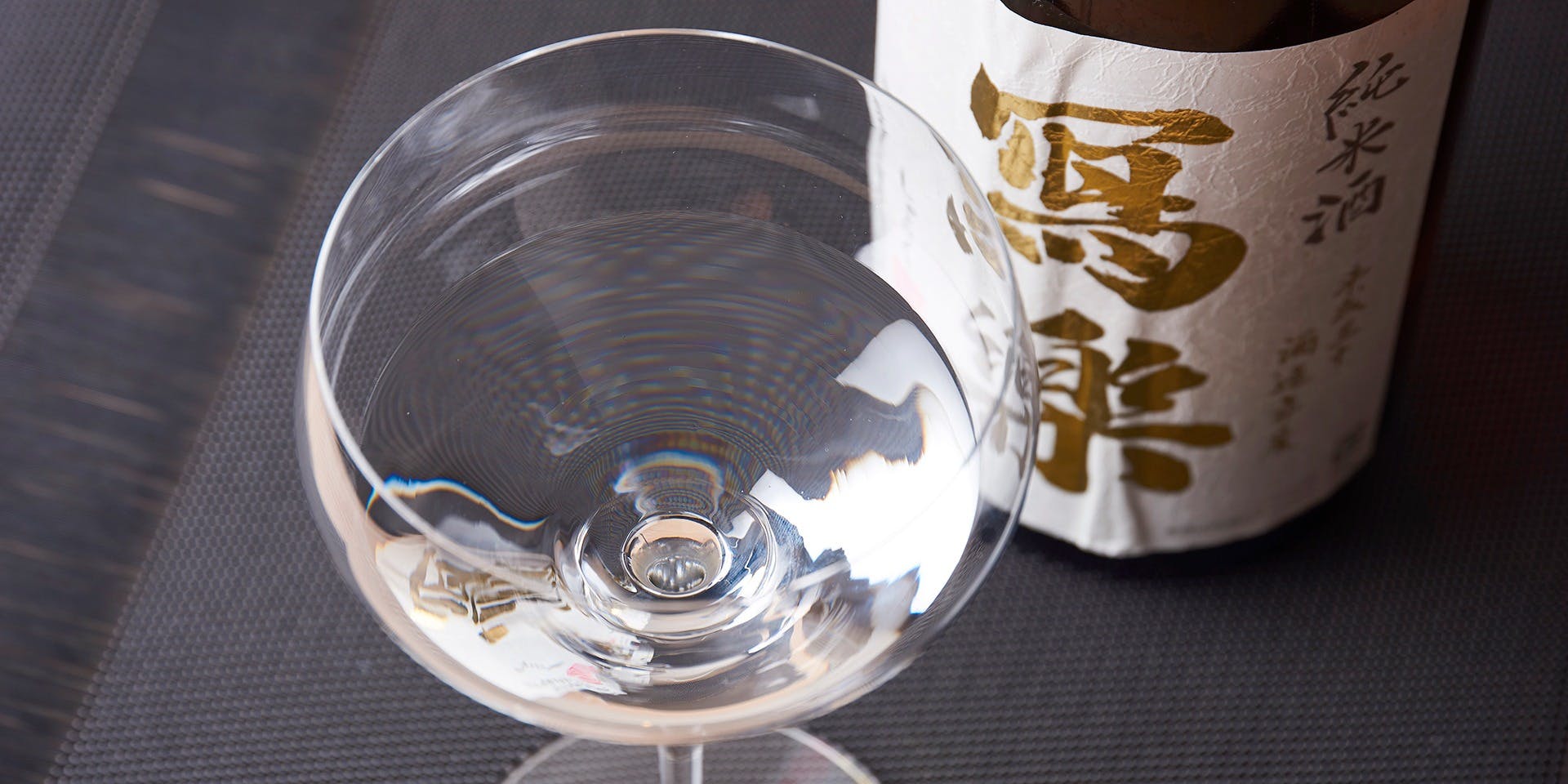 鮨と酒 魚伸（ウオシン）