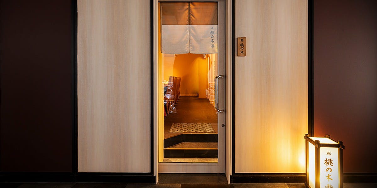 博多 鮨 桃の木 - 画像3