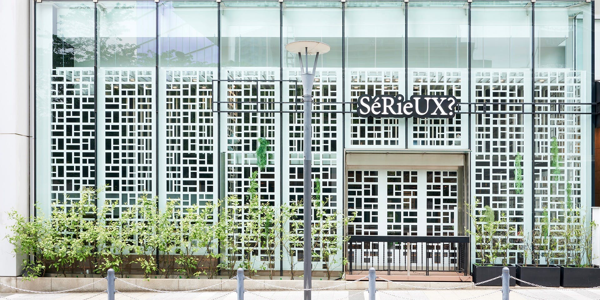 記念日におすすめのレストラン・SeRieUX（セリュー）の写真2