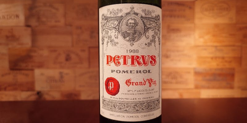 1988 Ch. Petrus 70ml（※ワインのみのプランです。）