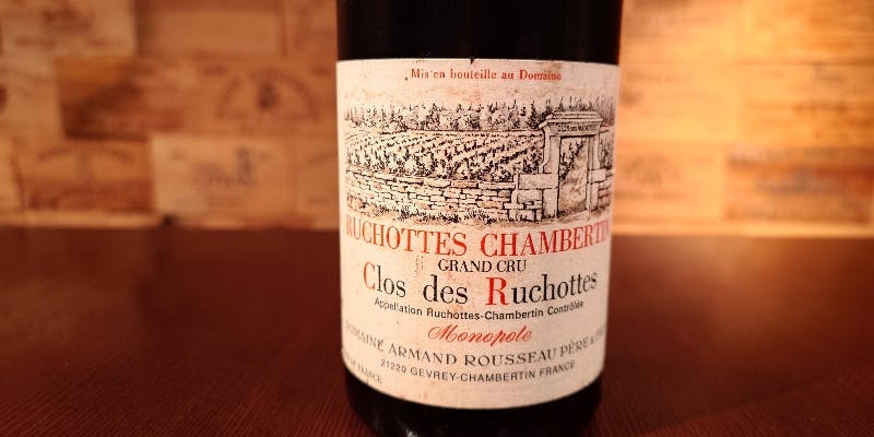 2002 Armand Rousseau Ruchottes Chambertin Clos de Ruchottes  70ml（※ワインのみのプランです。）