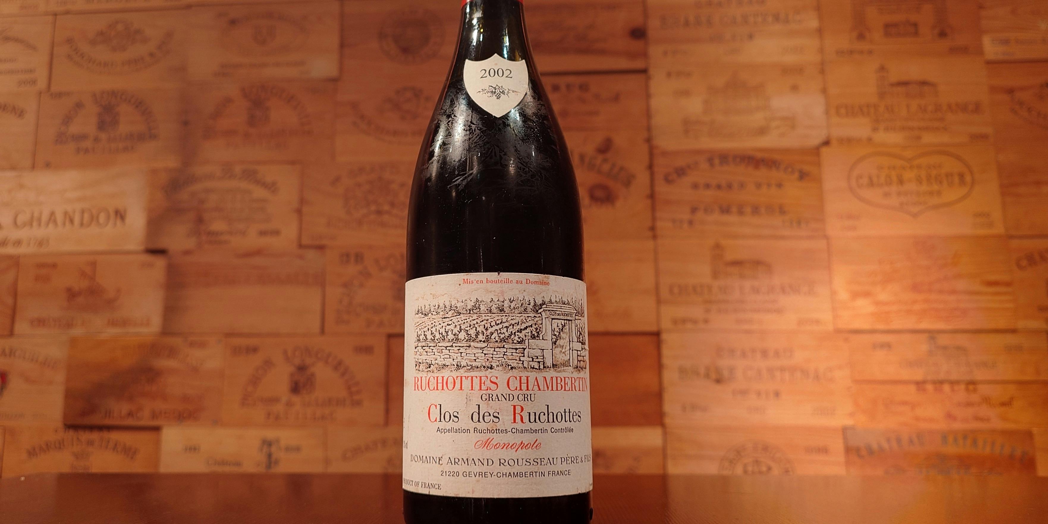 遠藤利三郎商店 2002 Armand Rousseau Ruchottes Chambertin Clos de Ruchottes  70ml（※ワインのみのプランです。） ディナー プラン(11979112)・メニュー - ネット予約可