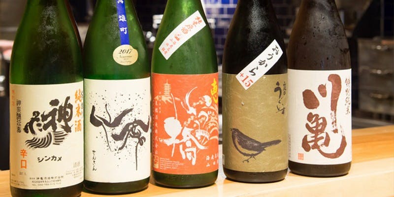 南渋谷 なみの上