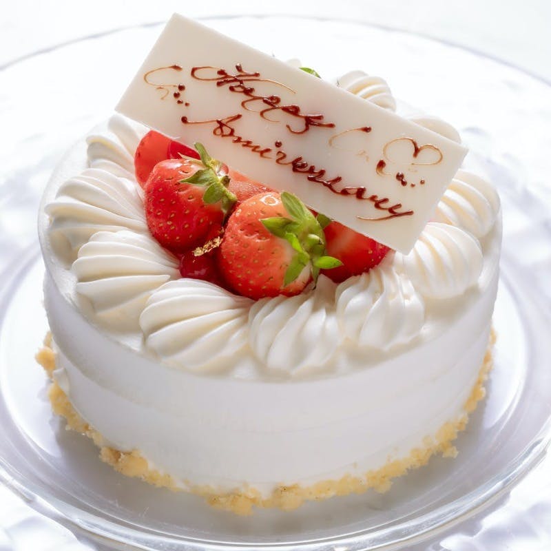 【誕生日・記念日】アニバーサリーケーキ 9cm（2名様用）