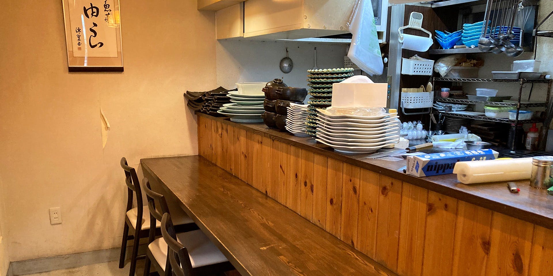 魚菜 由良 2号店 - 画像1