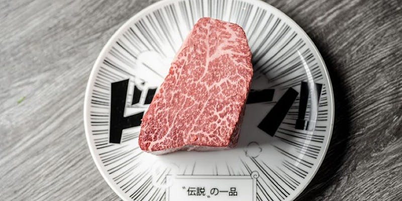 牛に金棒 麻布十番