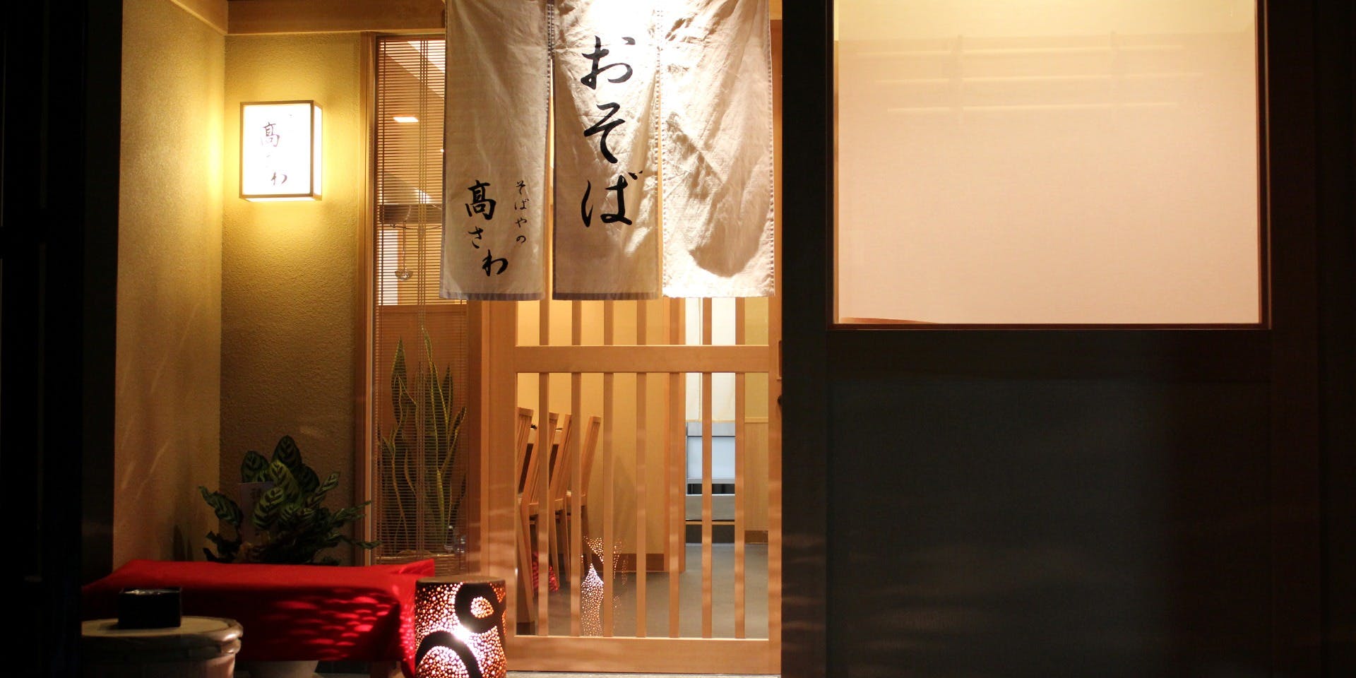 そばやの高さわ - 画像4