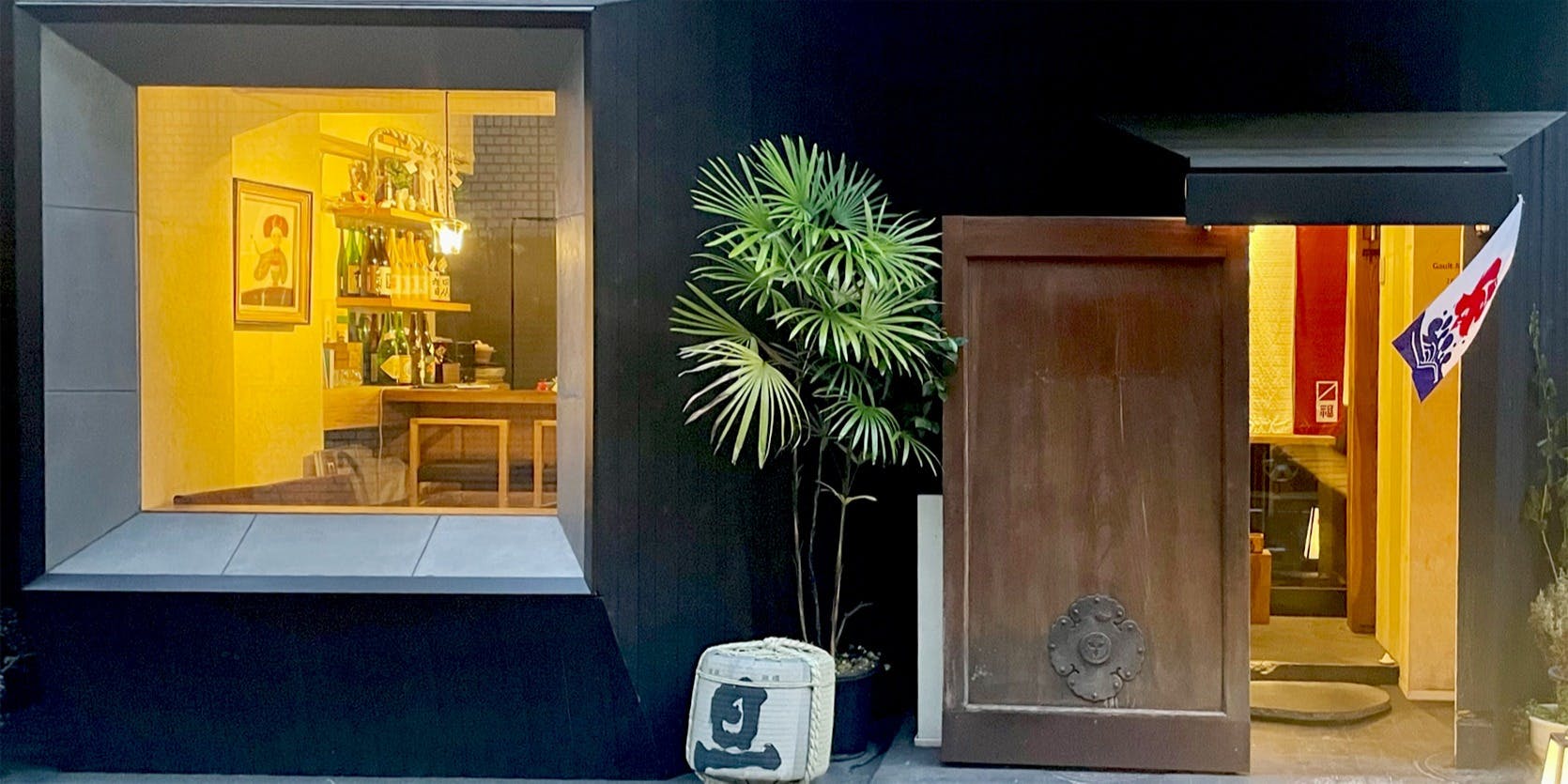 サケシーン ますふく（SAKE Scene 〼福）