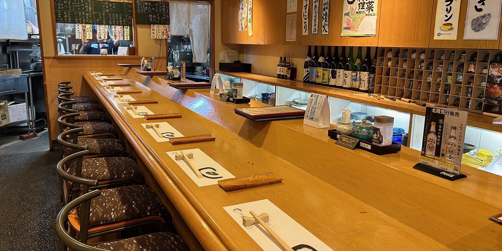 味処 高崎 - 画像1