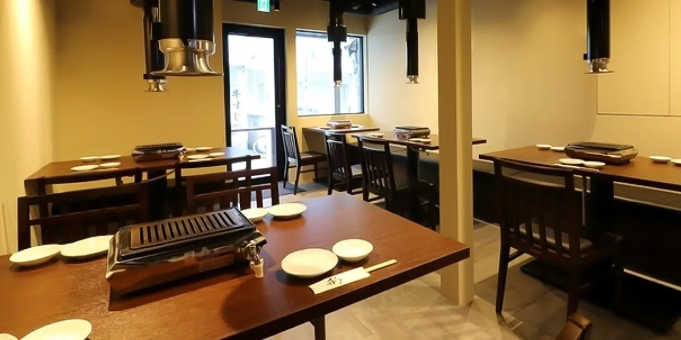 焼肉 ホルモン 新井 屋 渋谷