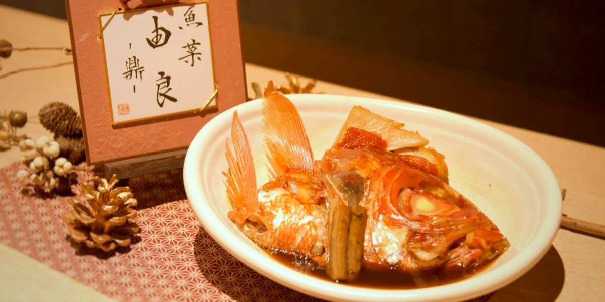 魚菜由良 鼎