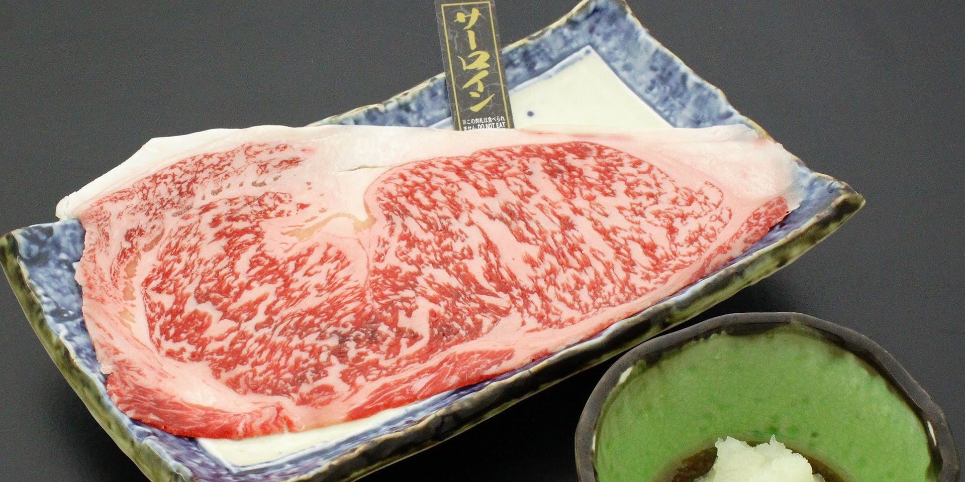 なんば千日前 焼肉処 又来家（またらいや）