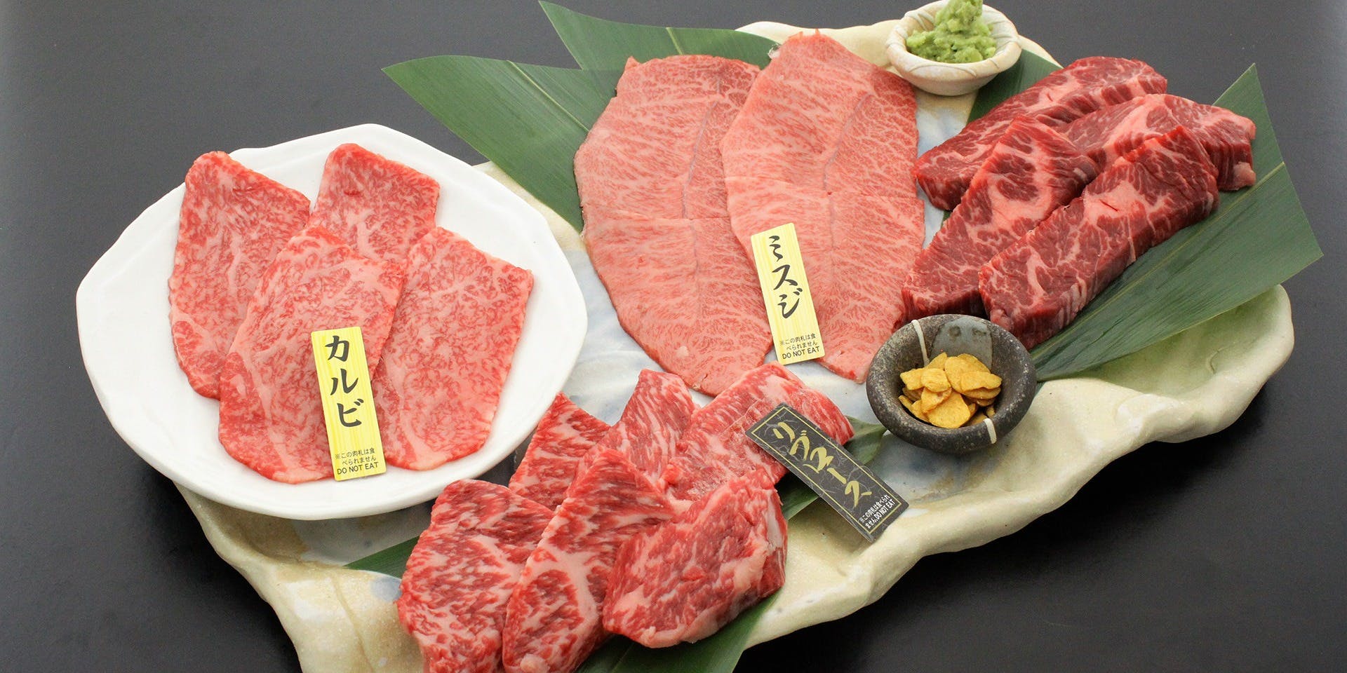 なんば千日前 焼肉処 又来家（またらいや）
