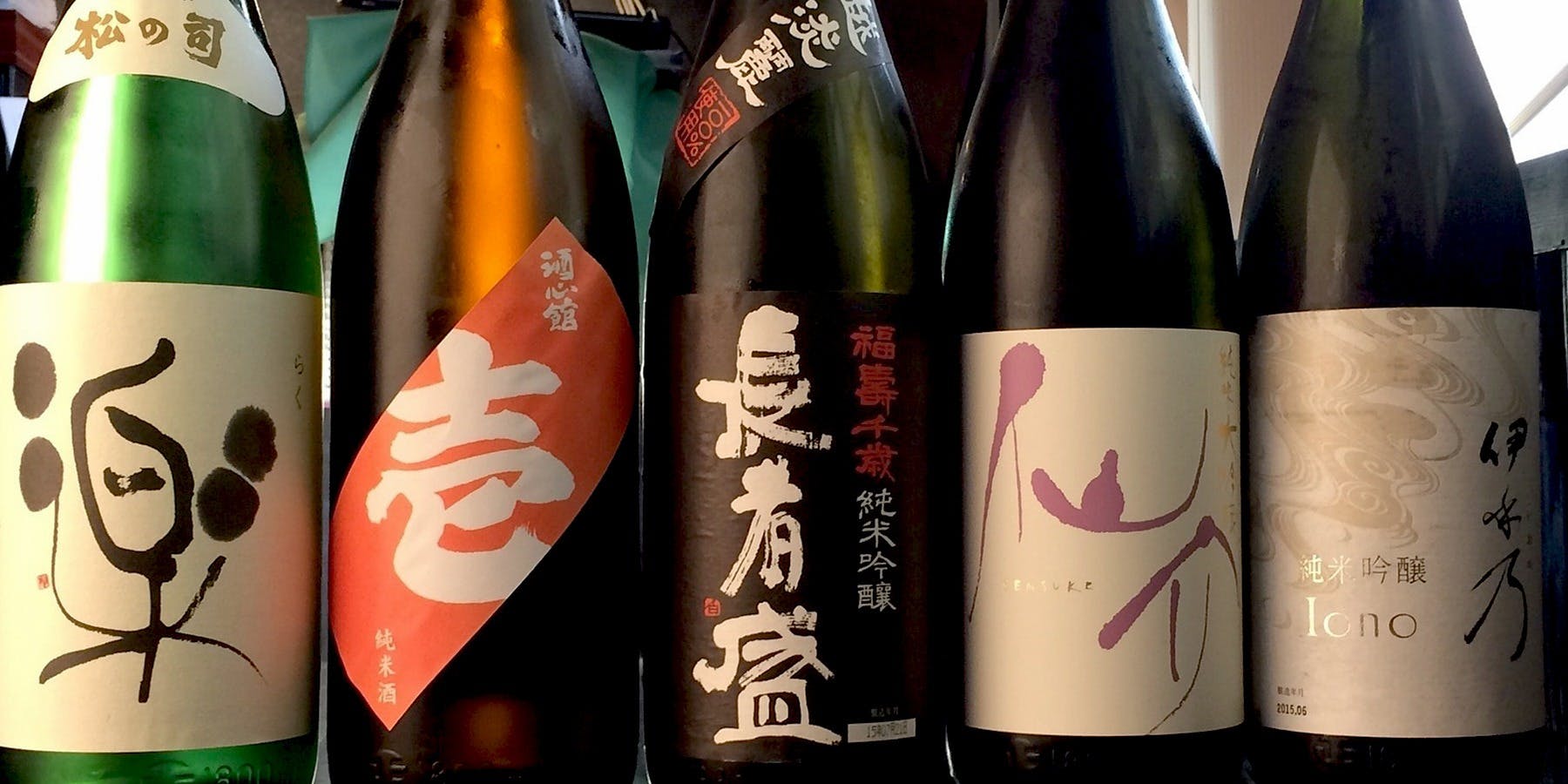 天ぷら 恵 - 画像8