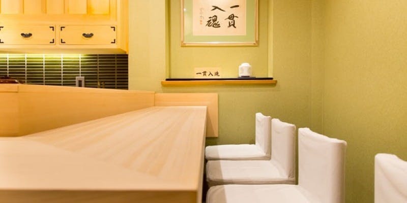 鮨いわもと - 画像2