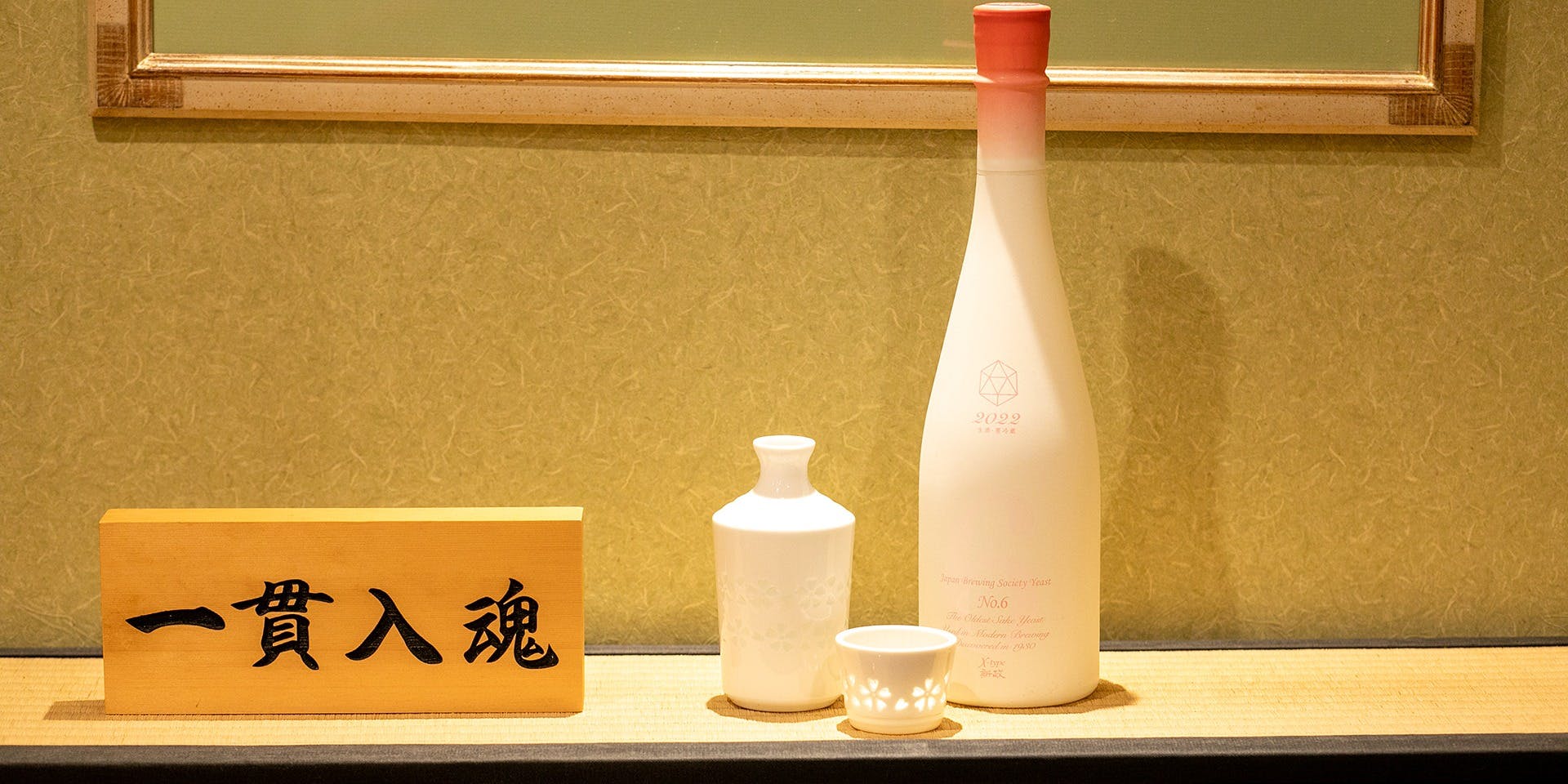 鮨いわもと - 画像10