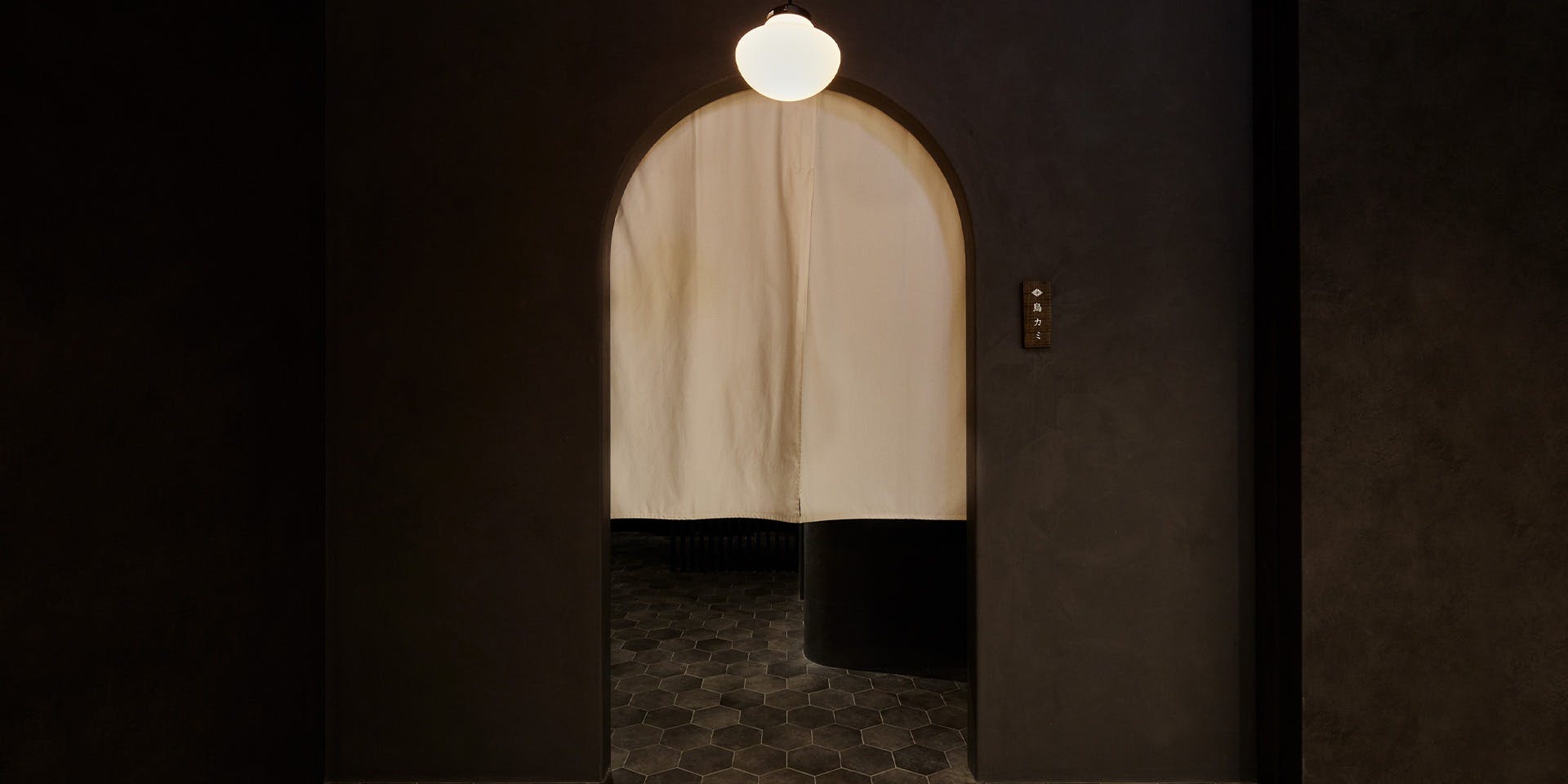 鳥カミ GARDEN CITY - 画像3