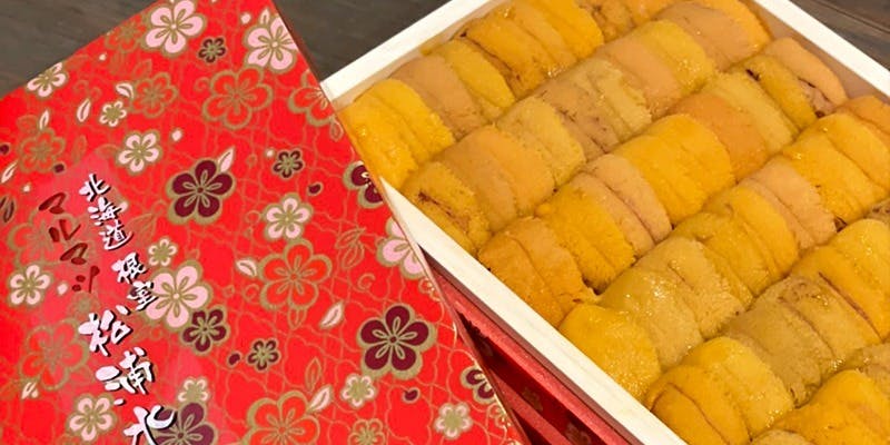 雲丹専門店 丈寿 - 画像5