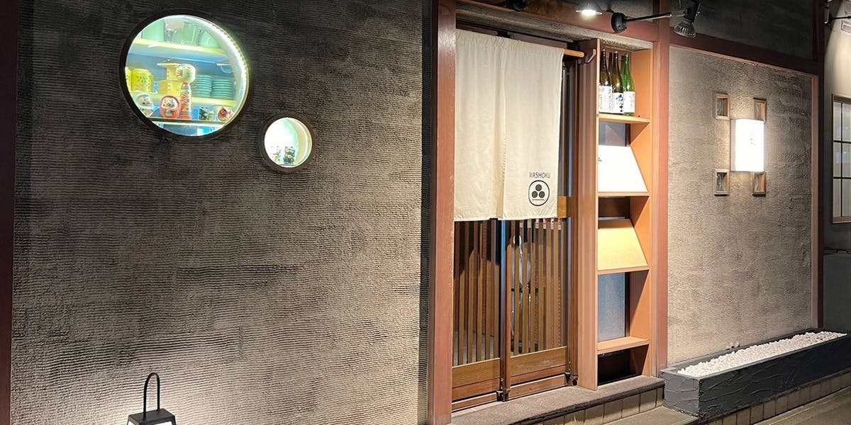 季節料理と地酒 裕 - 画像3